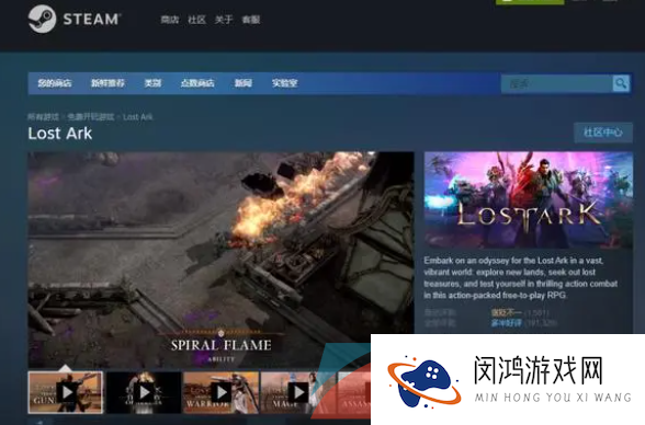 《命运方舟》在steam下载方法介绍