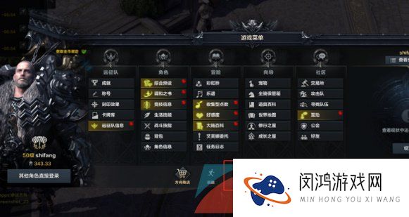 《命运方舟》国服快捷键设置方法