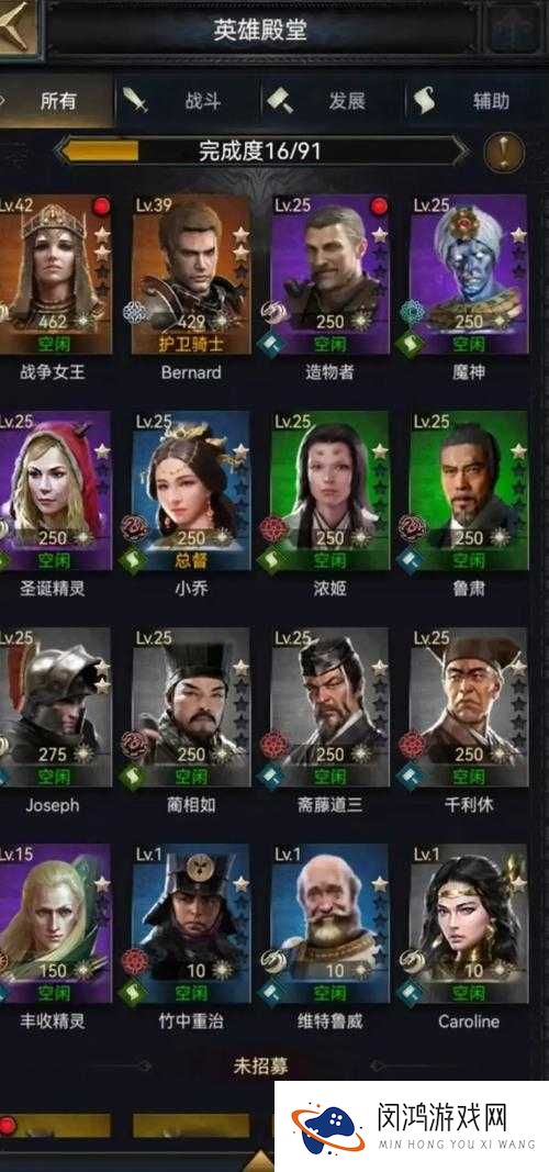 列王的纷争中领主技能辅助天赋如何加点？全攻略带你揭秘！