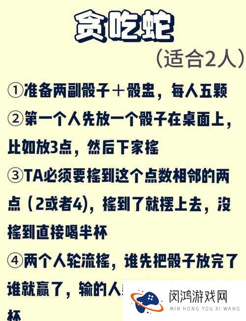两人激烈打扑克游戏全程高能对决，技巧与心理博弈谁更胜一筹？