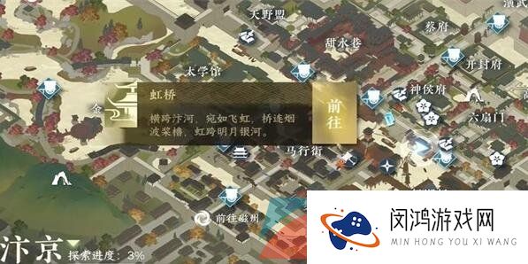 《逆水寒手游》江湖技能镜天照影获取攻略