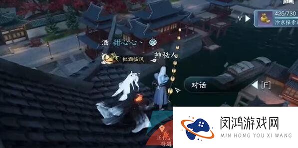 《逆水寒手游》江湖技能镜天照影获取攻略