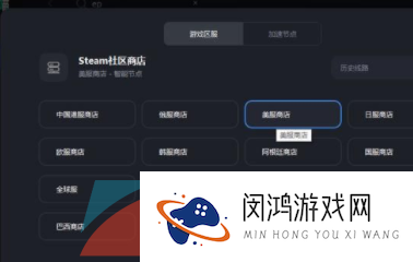 《命运方舟》在steam找不到解决方法