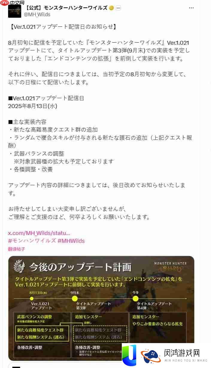 怪物猎人
