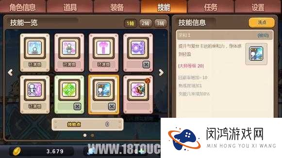 冒险岛手游爆莉萌天使技能揭秘，她的属性究竟有多强大？