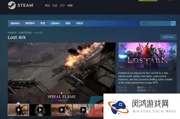 《命运方舟》steam名字介绍