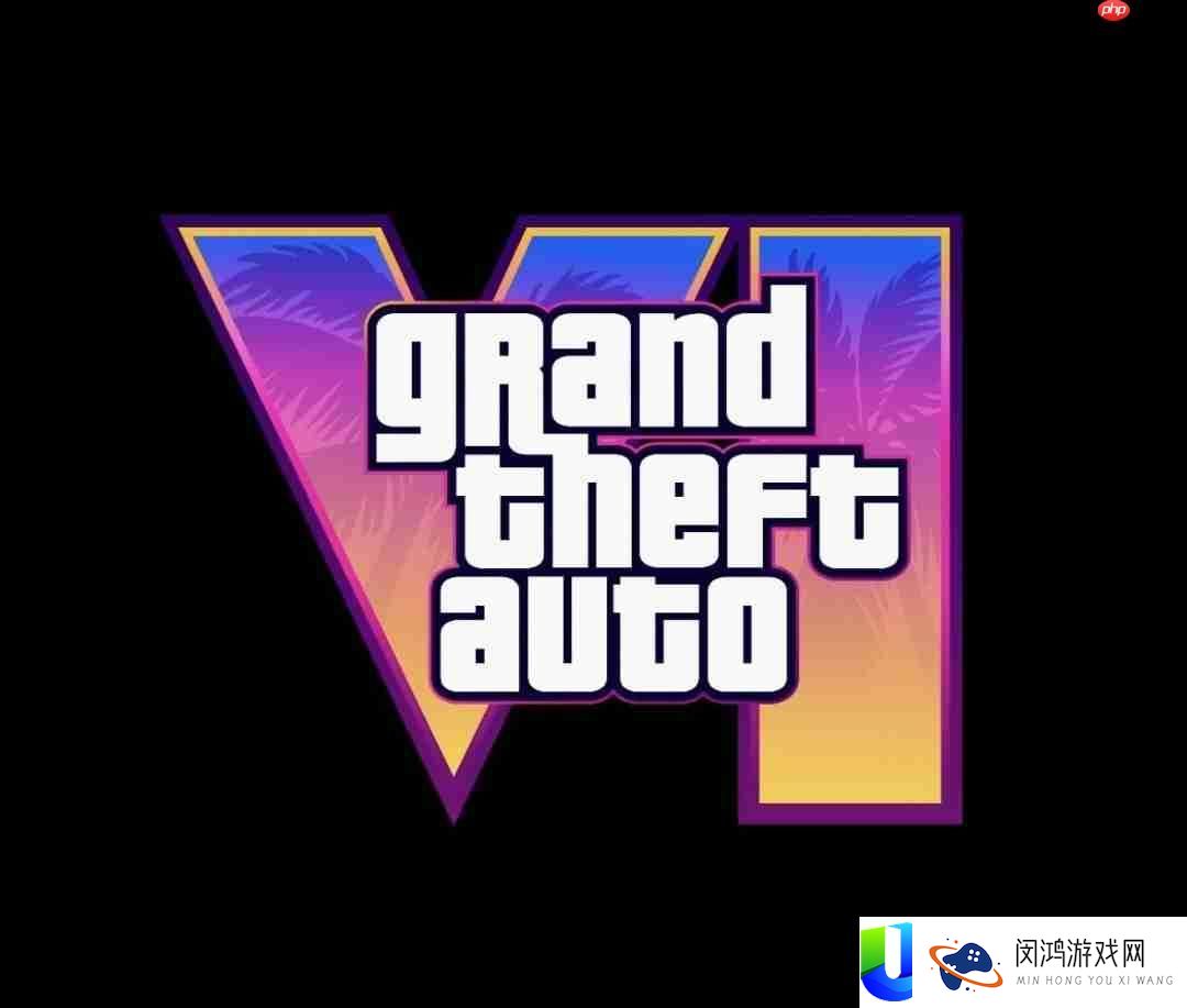 传GTA6将跳票到2026年9月-售价70美元起