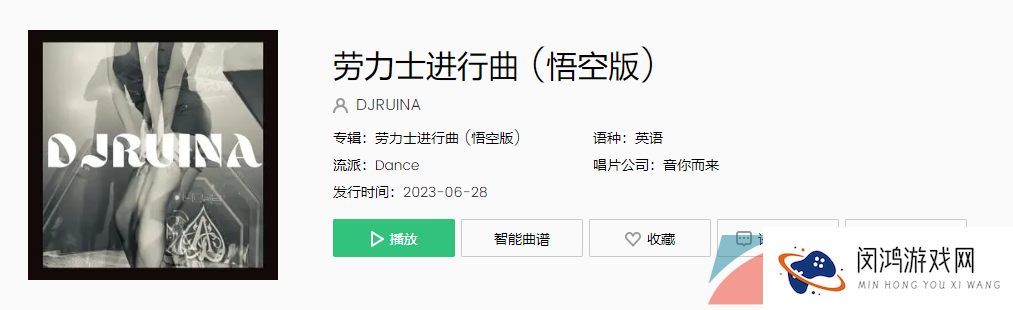 《抖音》小熊跳舞梗的背景音乐分享