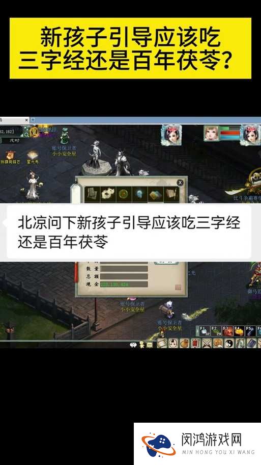 大话西游手游女魔培养难题如何破解？全攻略深度解析来帮忙！