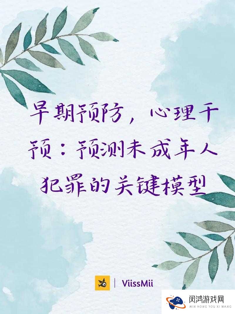 如何帮助留守妇女解决性饥渴问题：社会支持与心理关怀的双重路径