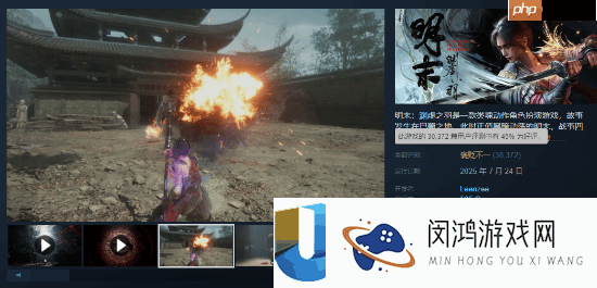 口碑逐步回暖：明末Steam好评率升至45%