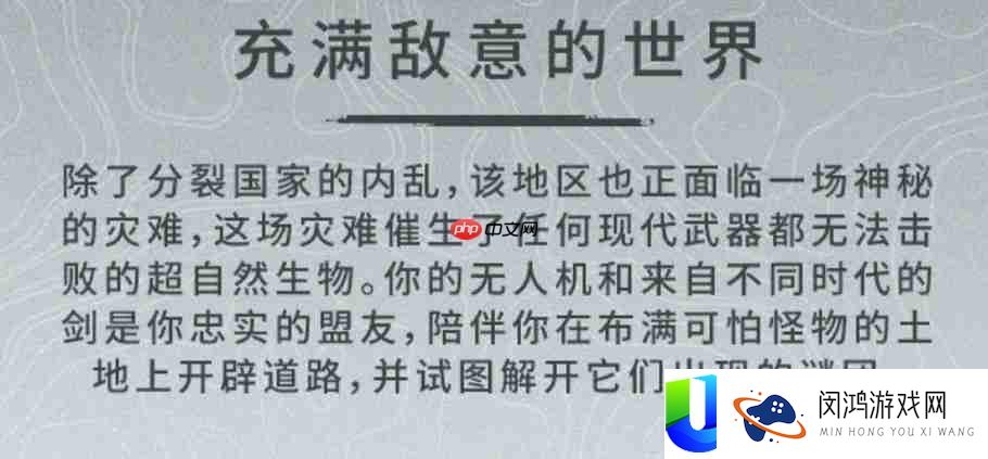 探索神秘地下城