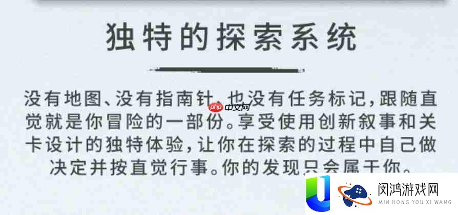 探索神秘地下城