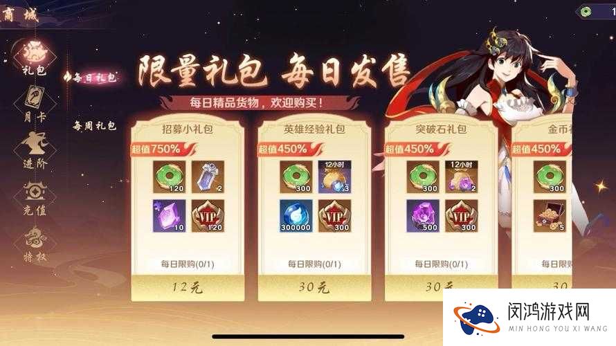 镇魂之战礼包领取全攻略，你还在为如何获取而烦恼吗？