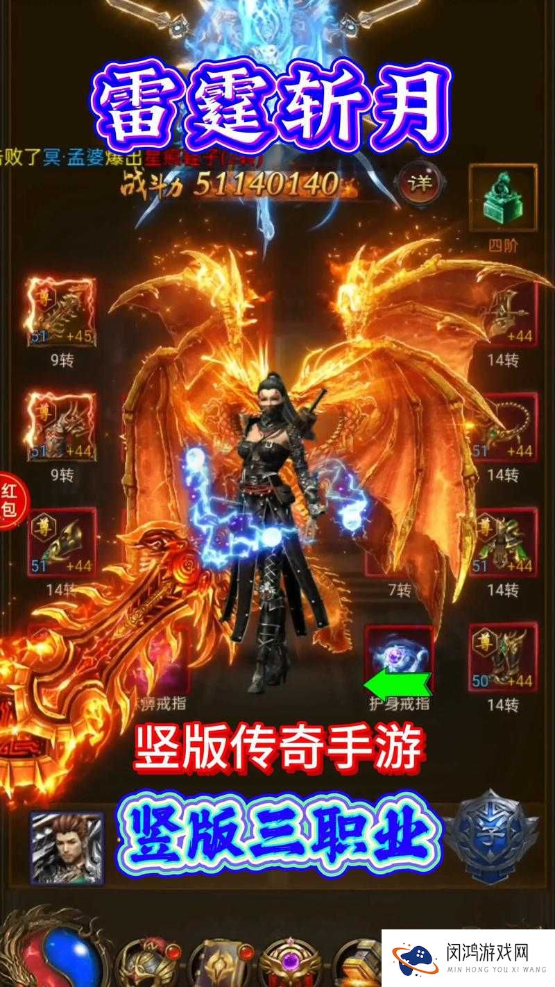 热血传奇手机版中，熔炼精华究竟如何获取，又有哪些妙用呢？