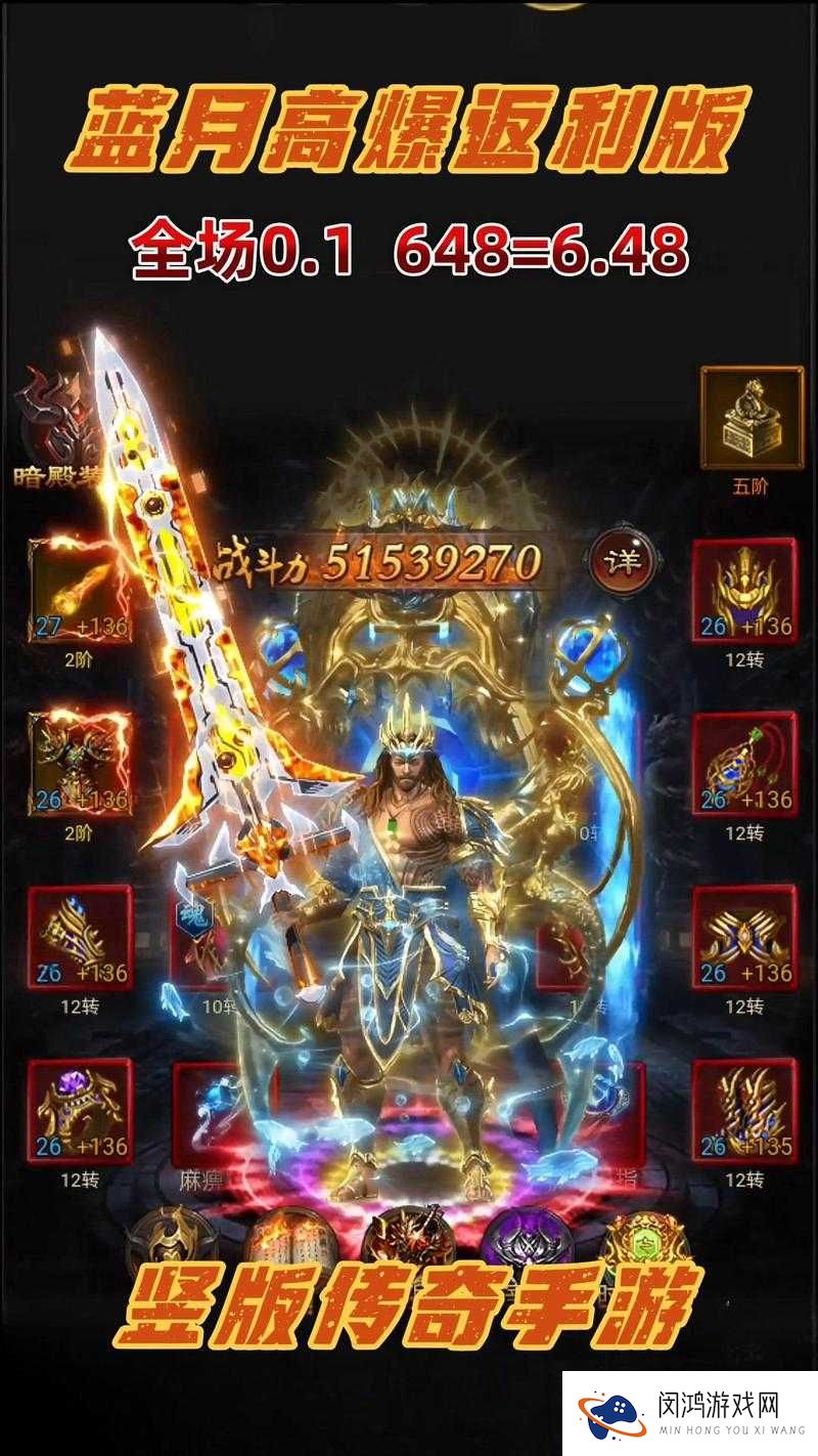 热血传奇手机版只手遮天称号攻略，底层逻辑与实战操作全解析
