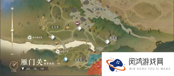 《逆水寒手游》临行密密缝奇遇小吉任务攻略