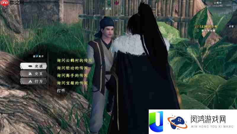 剑法速成详细方法介绍