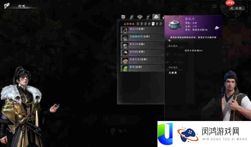 剑法速成详细方法介绍