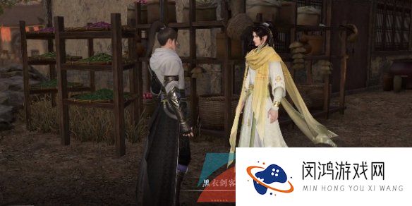 《逆水寒手游》剑出问名中吉奇遇任务攻略