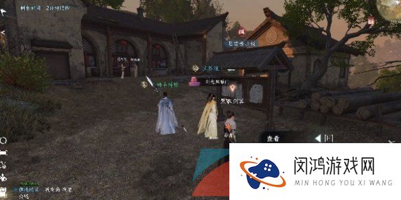 《逆水寒手游》剑出问名中吉奇遇任务攻略