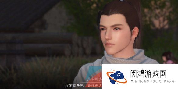 《逆水寒手游》剑出问名中吉奇遇任务攻略