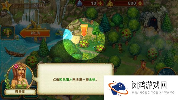 部落族群安卓版