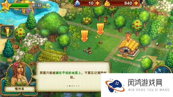 部落族群安卓版
