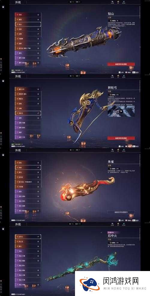 自由之战周洪新武器羽蛇神杖，究竟是否值得入手一探究竟？
