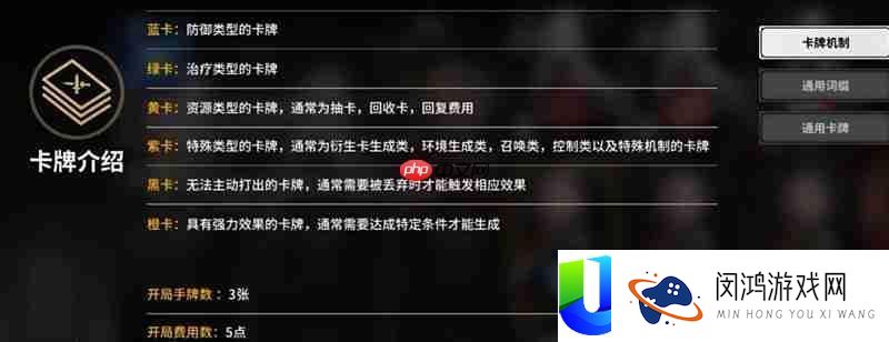 画面参数调节详细指南