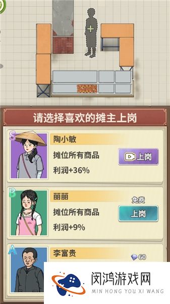 卖菜致富记