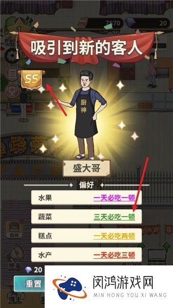 卖菜致富记