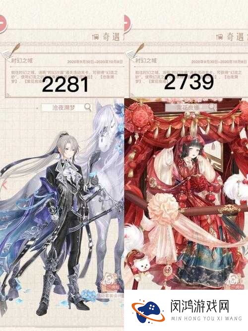 奇迹暖暖梦恋奇迹多少钱 梦恋奇迹套装花费一览