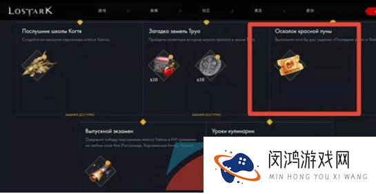 《命运方舟》国服跳级成长方法一览