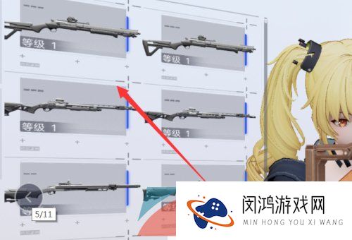 《尘白禁区》角色换枪方法介绍