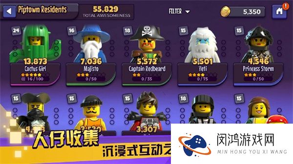 乐高战记人仔乱斗