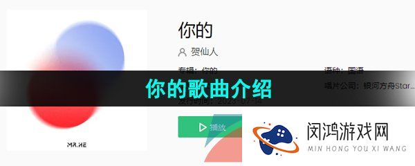 抖音你是我的依靠无论天涯海角你是最美的美好是什么歌-你的歌词分享