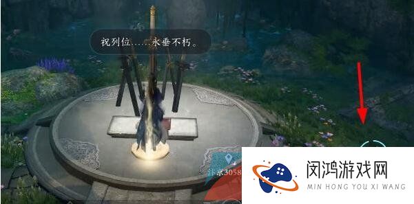 《逆水寒手游》换生诀技能获取方法
