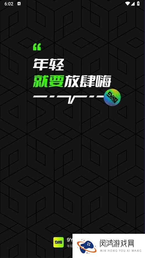 九幺修改器究竟是什么？它有怎样的神奇功能和特点等你来揭秘