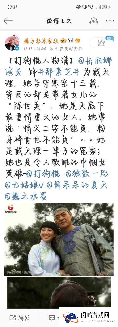 任您处置主人大人全集究竟有何精彩内容？快来一探究竟