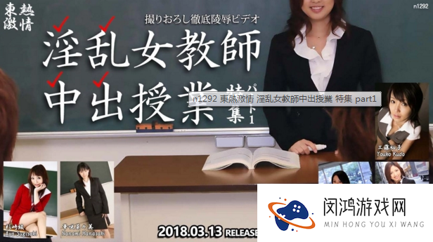 东京热背后的文化与潮流：探寻日本都市生活的独特魅力与影响力