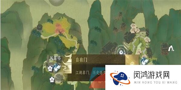 《逆水寒手游》江湖技能摄元取华获取方法