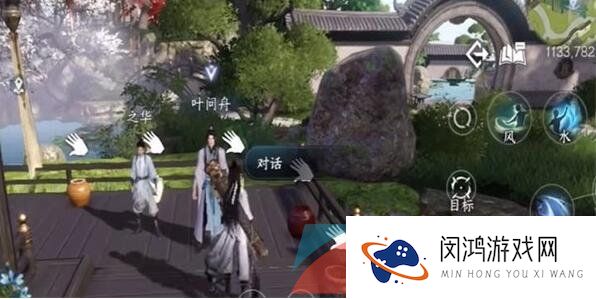 《逆水寒手游》江湖技能摄元取华获取方法