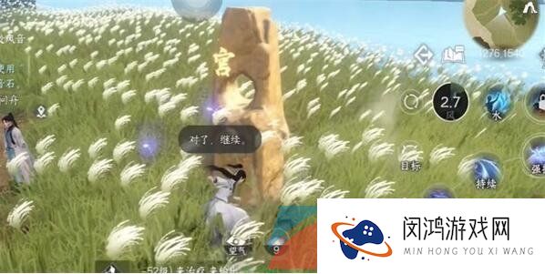 《逆水寒手游》江湖技能摄元取华获取方法