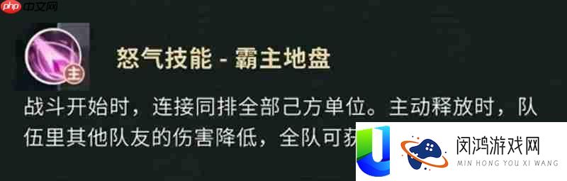 吴三省技能详细解析