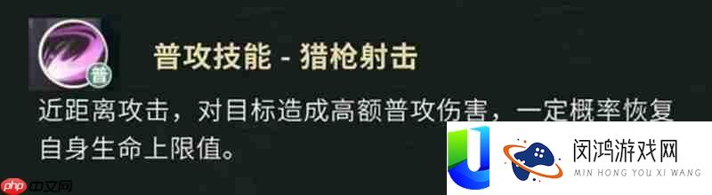吴三省技能详细解析