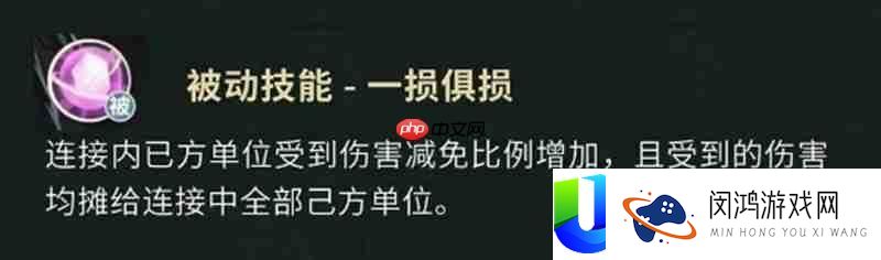 吴三省技能详细解析