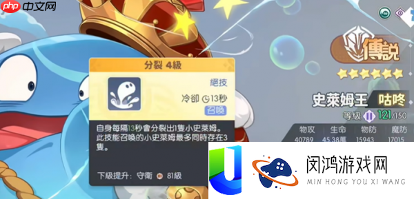 龙魂旅人幻境队玩法介绍