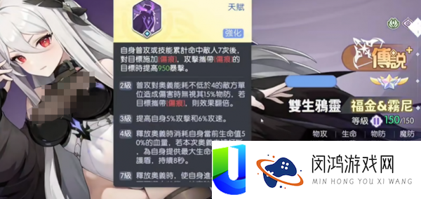 龙魂旅人幻境队玩法介绍
