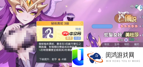 龙魂旅人幻境队玩法介绍